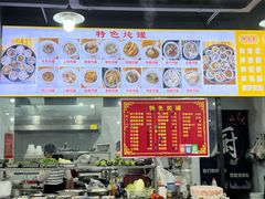 -姐妹炖罐店(桂香街总店)