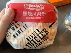 -卡乐星(美罗城店)