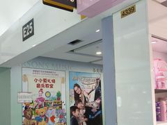 -世纪金源购物中心(远大路店)