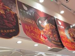 -小六汤包(万和城店)