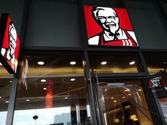 -肯德基(南京高铁1店)