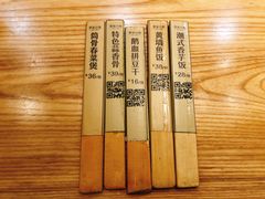 菜单-潮汕小厨·海鲜大排档(宝安壹方城店)