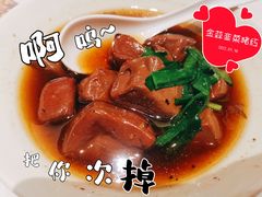 金蒜韭菜猪红-稻香酒家·34年老字号·港式粤菜(侨光店)