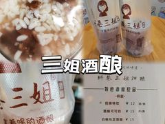 -老门东历史文化街区