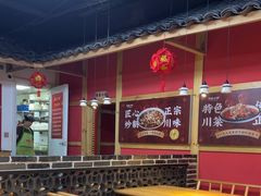 -秋金小炒·特色川菜(大洋店)