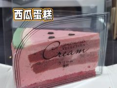 -BreadTalk面包新语·烘焙蛋糕(金光华广场店)
