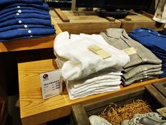 -MUJI无印良品(万科里店)