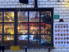 -Liberty Brewing Co·曼哈顿餐吧