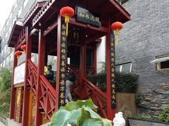 -福州市仓山小学