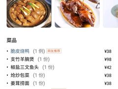 -稻香酒家·35年老字号(侨光店)