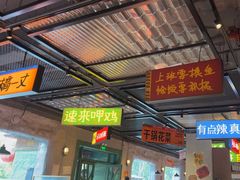 -恰八斗·猛火长沙菜(国贸店)