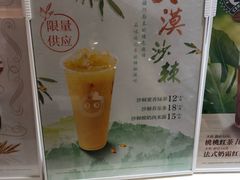 -CoCo都可(健翔桥店)