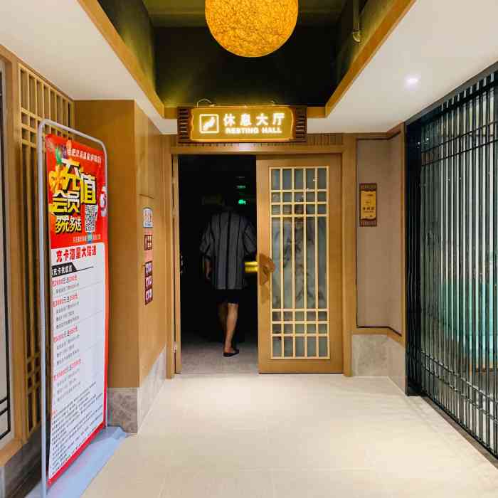 汉汤(庐阳店)-"复工第一天~69.9浴资77自助餐 [薄."-大众点评移动版