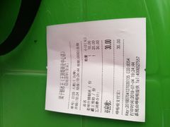 账单-梁子刨冰王&梁小糖(王顶堤店)
