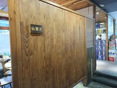 -陈先进鱼馆·地道农家菜(湖墅南路店)