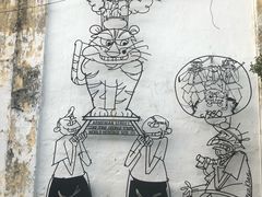 -槟城街头艺术街区