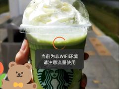 燕麦丝绒拿铁星冰乐COL-星巴克臻选(深圳龙岗万科店)