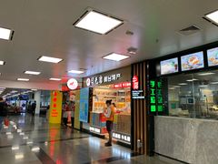 -厦门高崎国际机场-T3航站楼