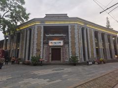 -安仁古镇