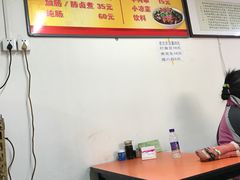 -胖子卤煮