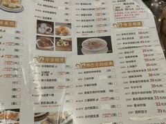 -新兴·金羊座·粤菜点心(乐峰店)