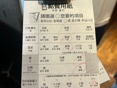 -一兰拉面(新宿中央东口店)
