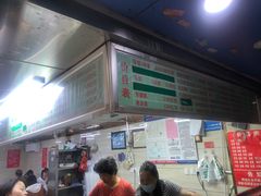 -芳婆糕团店(王府大街店)