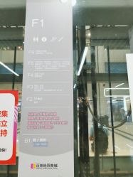 -百荣二期玩具城