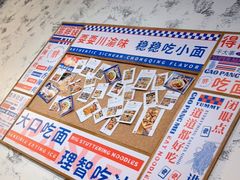 -高胖妹面庄(黄河道店)