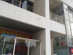 门面-中医药大学-第2食堂