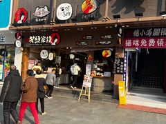 -茶颜悦色(长郡步行街口店)