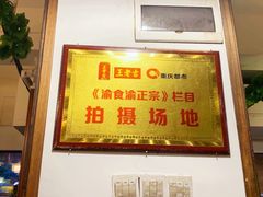 -徐鼎盛民间菜(南坪后堡店)