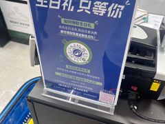 -迪卡侬(蓬江万达店)