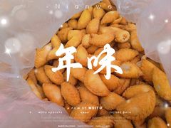 -北香园饺子馆(锦华路店)