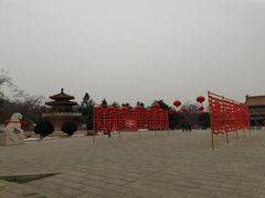 -二一九公园