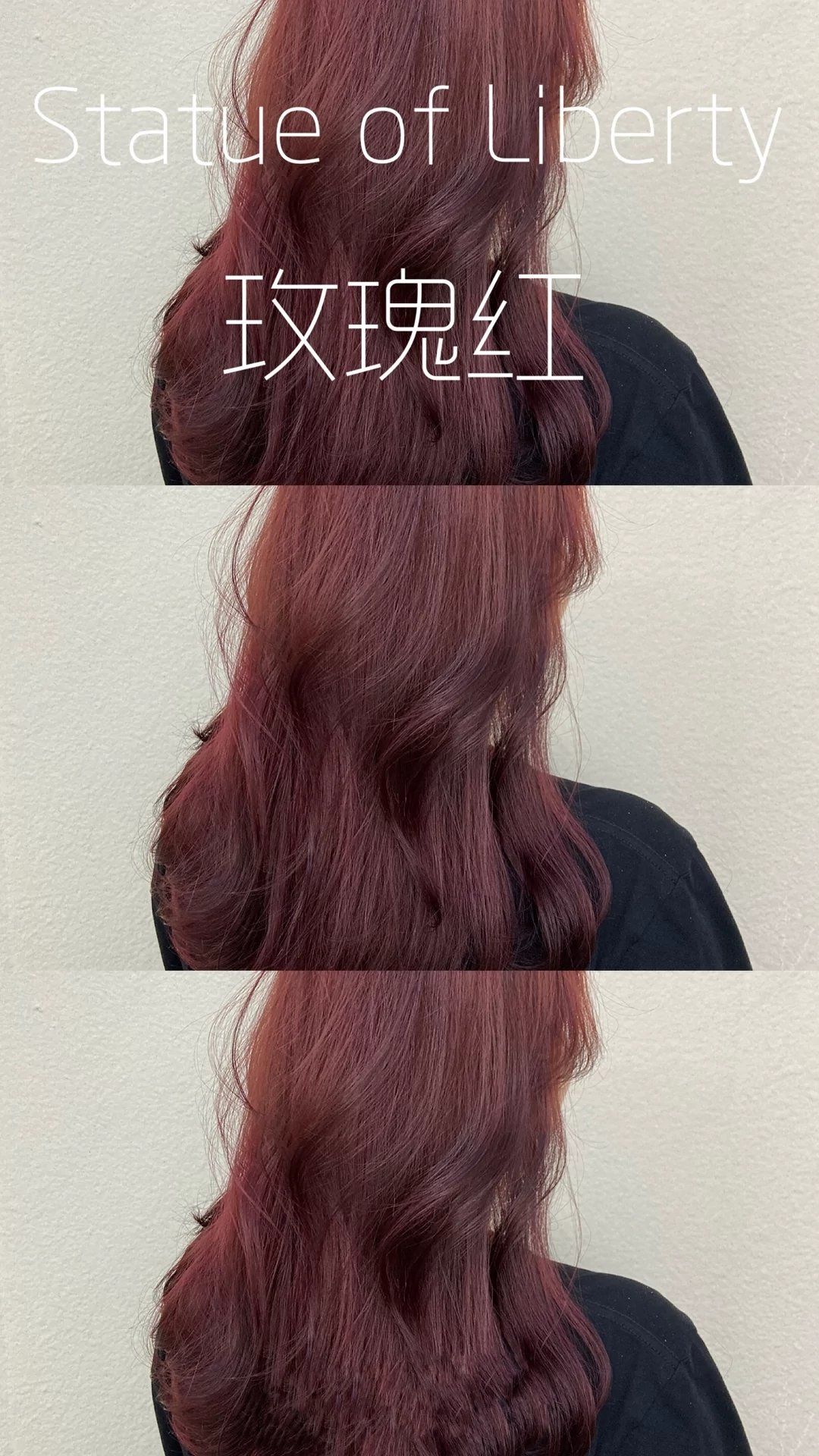 玫瑰红,高级感发色