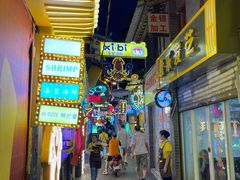 -桥东喜碧海鲜街(水东街店)