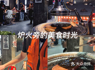 夜南山烤肉店真绝了，每块肉无论火候还是调味恰到好处