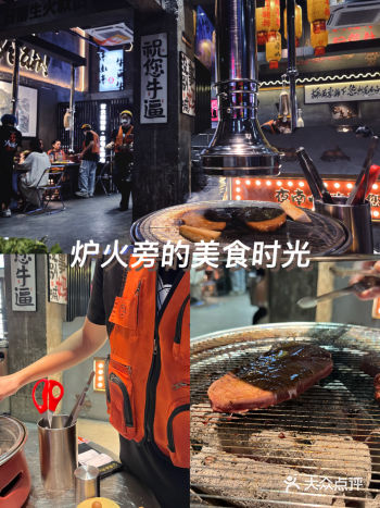 夜南山烤肉店真绝了，每块肉无论火候还是调味恰到好处