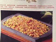 菜单-阿庄新豫菜(通泰路店)
