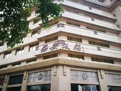 -西安饭庄·非遗陕菜(钟楼店)