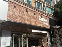 -RUSON(黄龙店)
