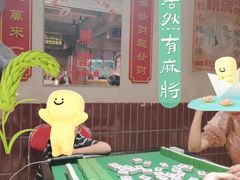 -五马集·海鲜·温州大牌档(黑金冠五马街十字路口店)