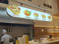 -原来宝鸡(万和城店)