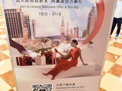 -澳门威尼斯人综合度假区