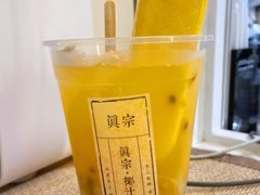 -眞宗·椰汁是大王(小娄巷店)