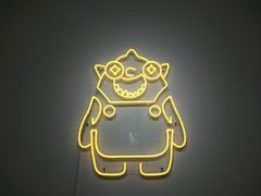 -茶力的小怪兽(梅林卓悦汇店)
