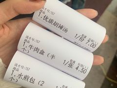 -方中山胡辣汤(正光路店)