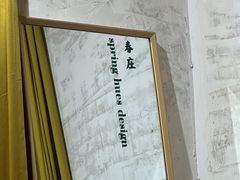 -春庄咖啡SpringHues(钟楼小区店)