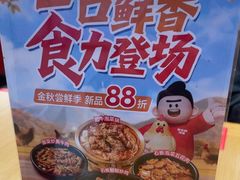 -朴大叔拌饭(广州花城汇店)